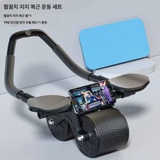 자동 복근롤러 복부 코어운동 홈트레이닝 복근 운동기구 리바운드 무소음, 차밍블랙 (무릎 보호대 포함), 기본 모델명/품번