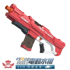 WG02 全自動電動水槍 800ml 大容量 16M 超遠射程, 紅色, 1個
