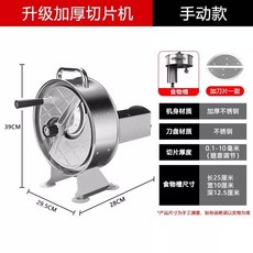 업소용야채슬라이서 채소 써는 수동 만능채칼 슬라이서 기계, D. 원형 다이서 + 1 예비 칼날 세트