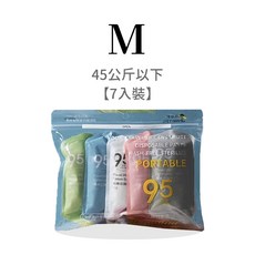 可洛萌日拋褲 純棉拋棄式內褲 生理褲 孕產婦 坐月子