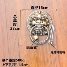 純銅獸頭門環門飾 獅子頭/麒麟獸頭拉環 多種尺寸選擇, 直徑16cm古銅色（花型扁環）一個, 1個