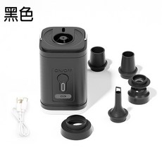 BO雜貨 無線電動吸氣打氣機 真空袋充氣墊游泳圈可用【SV61145】, 黑色, 1個