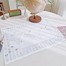 세계지도 색칠 세계 여행지도 도안 컬러링 교육용 (Araium), 세계지도 색칠 세계 여행지도 도안 컬러링 교육용 (Ar