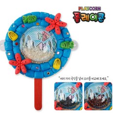 집소 곡식 마라카스