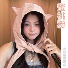 綁帶遮陽帽 貓咪造型 遮陽帽 防曬 紫外線 披肩 動物系