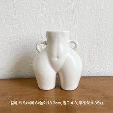 바디 롱쿠션 침실 북유럽 쇼파 기숙사 필로우 거실 대형, 화이트 글레이즈
