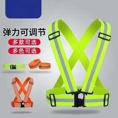 高彈力反光安全揹帶, -熒光綠 5公分 10條裝,高彈力反光帶, 1個