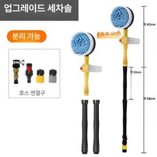세차 자동 회전 걸레 브러쉬 밀대 물청소, 호스 커넥터, 1개