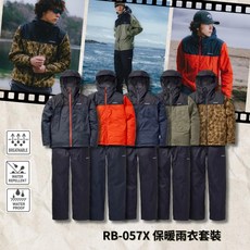 SHIMANO RB-057X 保暖雨衣套裝 防寒防水透氣釣魚服, 橄欖綠,XL