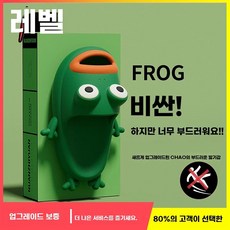 욕실화 욕실 논슬립 슬라 야외 귀여운 슬리퍼 개구리 실내 화장실 신발 커플 남성, 1개, A. 작은 개구리 녹색