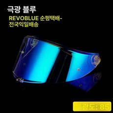 보드헬멧 스키고글 선바이저 변색 쉴드 스타일 교체 차단 블랙 헬멧 블루 방지 스티커 포함 필름, 1개, K6/K6S 오로라블루