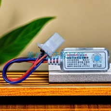 熱銷控制器模塊10代藍德通用7255/7235s/7280s/極客模塊（美好生活家居鋪）, 1個