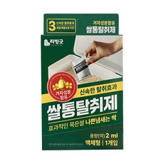 쌀벌레제거 굿 쌀통 탈취제 겨자성분 쌀벌레약 해충퇴치 쌀벌레약 ujd+151rt