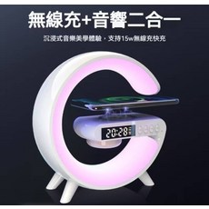 無線充電藍牙音響，G型炫彩LED燈光，鏡面時鐘顯示，多功能音樂播放, 黑色白色, CCAJ24LP2580T9