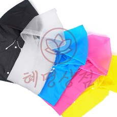 혜명상점 레인코트 성인우비 우비eva eva우의 골프 고급형