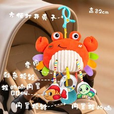 卡通跳跳球 音樂跳跳球 哄娃神器 動動球 會說話跳動 哄娃學說話玩具 寶寶USB充電玩具 音樂蹦蹦球 麵包超人益智跳跳球, 升級款有趣1款（螃蟹抽抽樂）, 1個