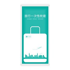 特選工廠 旅行用拋棄式浴巾枕套組 獨立包裝 飯店毛巾品質 旅行必備, 24個, 白色