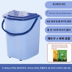 깊은 대야 족욕기 가정용 휴대용 각탕기 양동이 무릎, 블루 업그레이드 1.6m 무릎, 기본 모델명/품번