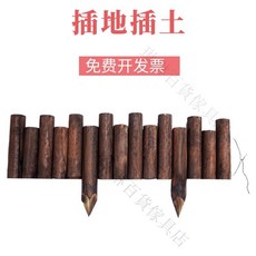 防腐戶外碳化木花園圓木柵欄木頭籬笆圍欄原木色護欄庭院室內木樁, 翠綠色 插地直徑7高25/30