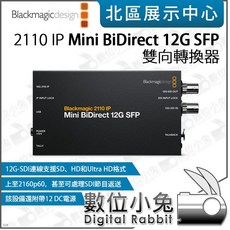 Blackmagic 2110 IP Mini BiDirect 12G SFP 雙向轉換器 SDI 遠距, 1個