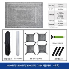 성인용 서랍 작업대 취미 퍼즐테이블 대형 플레이트 수납, 1개, 그레이 2000장 세트
