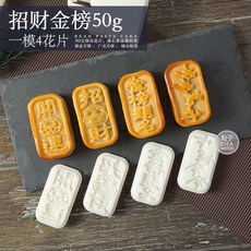 뉴타임즈 Aug.03 42번 추석 월병 틀 가정용 손 안 붙이는 복숭아꽃 과자 모양 녹두떡 떡 모형 인쇄 광식Z, 밤색, 1개