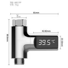 (국내배송) 신/생/아 /반/려/견/ 수도 온도계 온도를 눈으로~~~