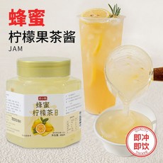 臺灣新品 烏梅子醬果茶 無添加 沖泡水 桂花烏梅膏 果醬 塗抹麵包 衝飲 山楂酸梅, 1個, 蜂蜜檸檬*2罐