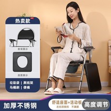 格森 坐便椅, 1個, 【全新改版】 可調節加粗加厚不鏽鋼款