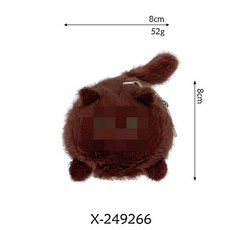 새로운 새끼 고양이 장난감 꼬리를 흔드는 작은 동물, 기본 포장, 갈색 고양이 - 플라스틱 눈