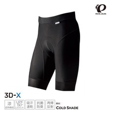 Pearl izumi 293-3DX-3涼感抗UV50男短車褲 時尚單車 自行車褲 涼感透氣 吸濕排汗