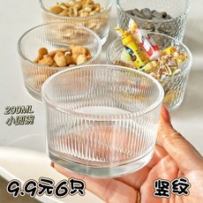 六衹ins圓形錘紋玻璃碗點心碗佈丁杯冰淇淋碗甜品碗透明沙拉碗, 1個, 圓形豎紋碗-6只