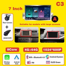 시트로엥 C5 X7용 카플레이 안드로이드 카 라디오 멀티미디어 비디오 플레이어 터치스크린 내비게이션 GPS 자동차 스테레오 하이파이 시스템, [05] A 8G-256G AHD DVR