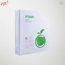 바인더 투명 3공 D링 5cm A4 문서 정리 파일 바인더 폴더 사무용품 1개 바인더활용 1개입