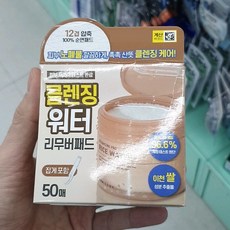 소미썸 쌀뜬물 클렌징 워터 패드, 1개, 50매입