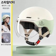 스타일닥터 사계절 오토바이 반모 헬멧 남녀공용 여름 통풍 경량 안전모, 초록색 초록색