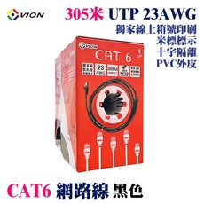 VION CAT6 305米 UTP 23AWG 網路線 黑色, 1箱, 305M