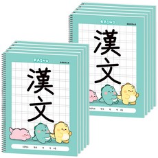 라이노 초등 한문노트, 민트, 10개