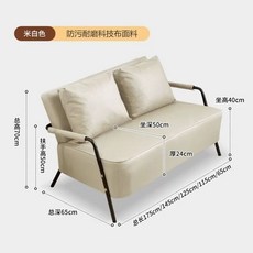 2인용 미니 쇼파 폭좁은소파 대기 2인용미니쇼파 카페 방수, V. 오프 화이트 싱글 베개 포함