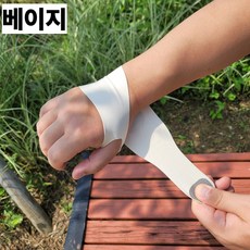 굿오버 손목보호대 심리스 슬림 초경량 스트랩, 1개, 베이지
