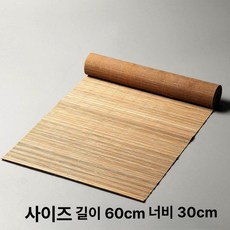 미니 대나무 문발 주렴 커튼
