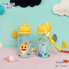 里和 lilfant 韓國製 碰碰狐 鯊魚家族, 1個, 吸管水壺350ml(附背帶)