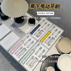 蕉下成人聲波電動牙刷 4個刷頭替換 38000次/分鐘高頻振動, 淺綠色, 無具體規格