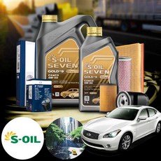 인피니티 M37 4세대 (11-13) 가솔린 에쓰오일 세븐 골드 9 C2 C3 5W30 엔진오일세트 VIN