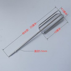 반죽기 전기핸드드릴 밀가루 대형 믹서 제빵 드릴용 제과 제과제빵 막대 원훅, 25cm 연장 슬라이스봉 B4 25 2 4mm, 기본 색상
