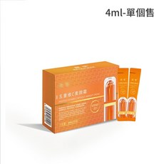 LAVIDA嚴選 五重維C素顏霜 懶人素顏霜 獨立包裝 防水持久 遮瑕 提亮膚色 不假白不脫妝, 1個, 五重維C素顏霜單包_最低購買量5