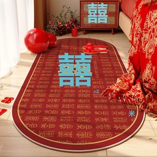 DIU 結婚牀邊地墊橢圓形婚房佈置防滑腳墊子婚禮紅色喜慶裝飾喜字地毯, 1個, 百喜祝福地墊-橢圓