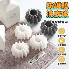 曼德旺 洗衣球, 白色