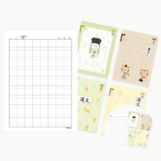 8칸 한문노트 10권 1세트 학습용 필기 학생 노트 학생노트 필기노트