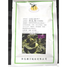 和生70 F1 高麗菜種子 耐黑腐病 早熟 質地脆嫩 味甜 100公克, 1包